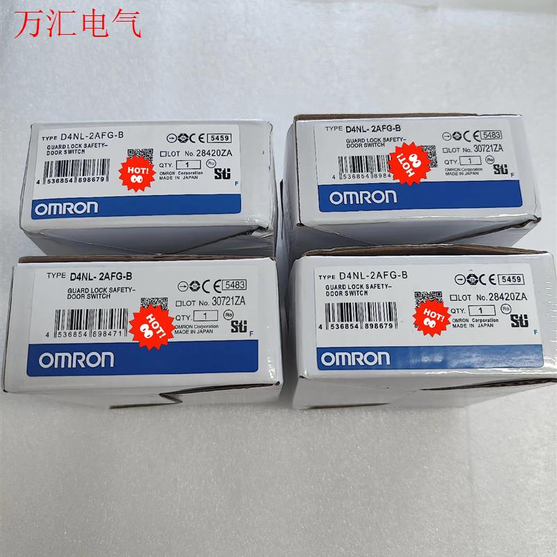 欧姆龙安全门锁D4NL-2AFG-B(议价)