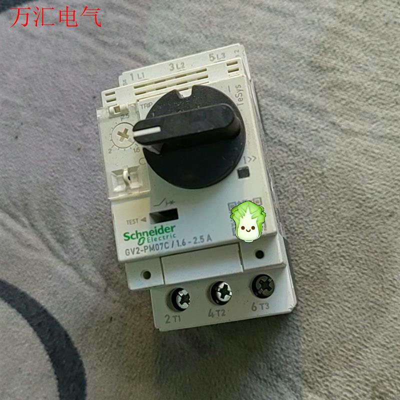 施耐德马达开关 GV2-PM07C 包邮包好(议价)