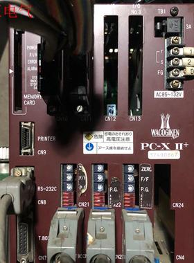 WACOGIKEN,光系统,PC-X,拆机包好。议价出。(议价)