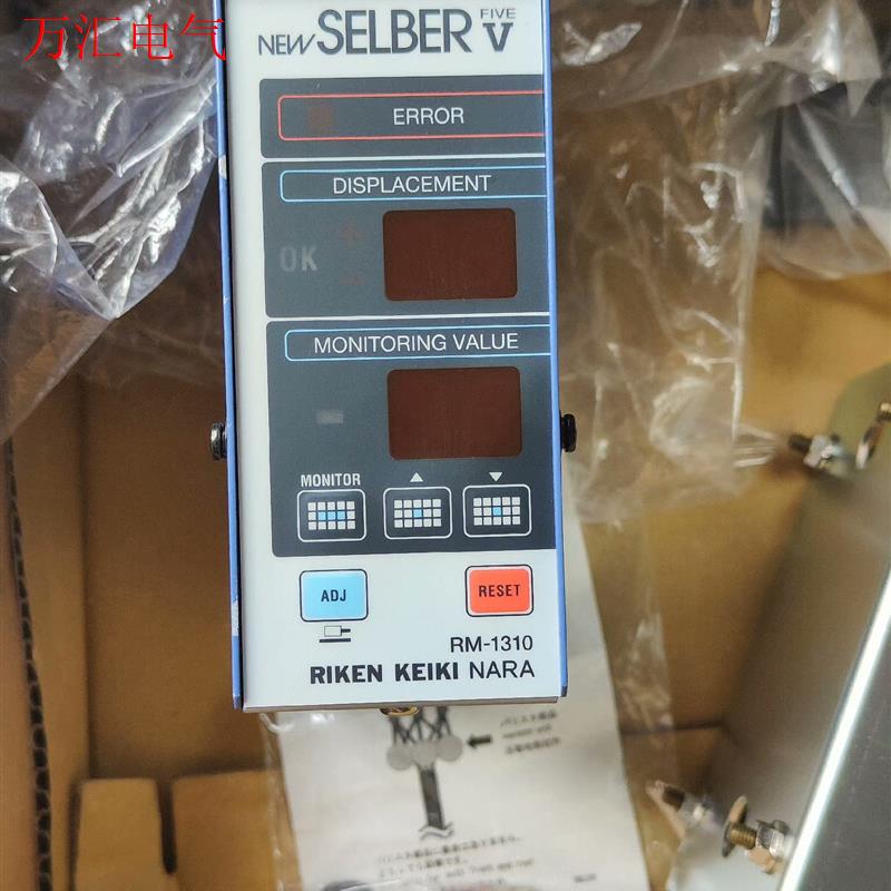 SELBER日本理研RM-1310检测器 下死点检出(议价)