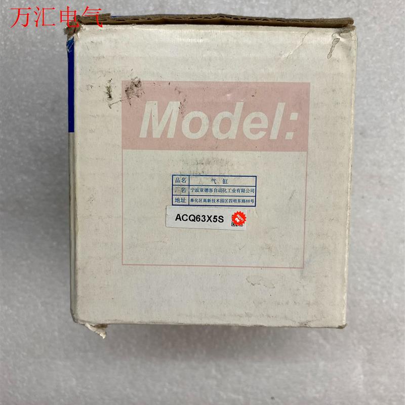 亚德客薄型气缸,型号:ACQ63X5S,包未使用,支(议价)