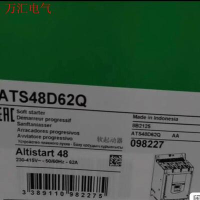 施耐德ATS48D62Q,质保一年,项目余下5台(议价)