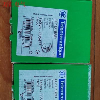 lc1d18bd /lc1d18bdc耐德现货供应,(议价)