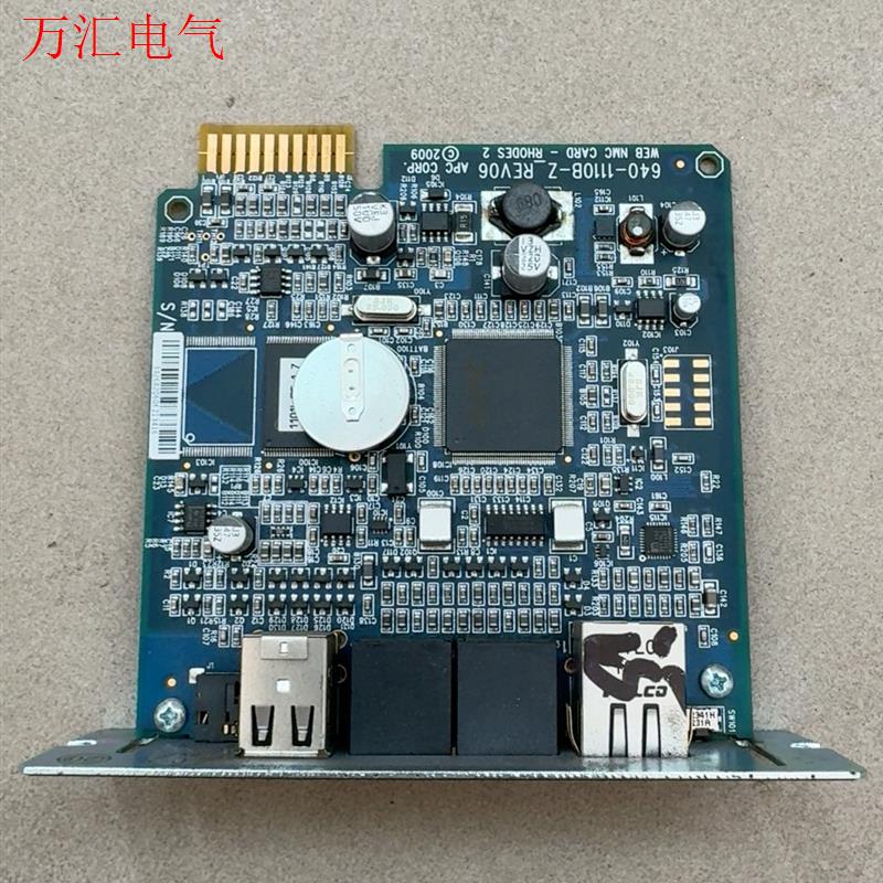 施耐德UPS管理卡AP9631CH,拆机二手(议价)