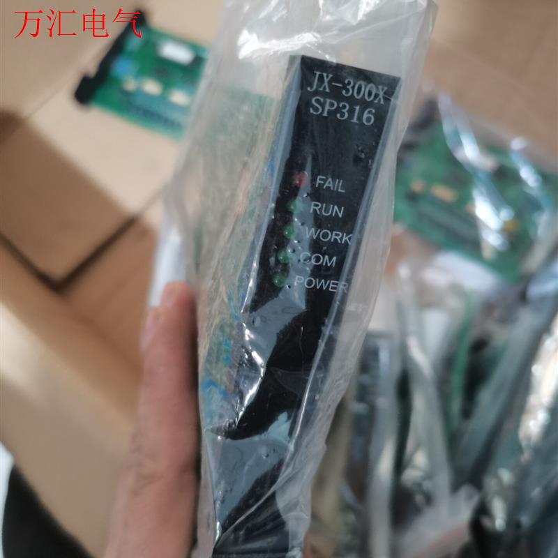 浙大板卡JX-300X SP316 SP364 SP313(议价)