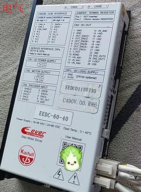 kaifull凯福 eedc-60-40 包邮包好(议价)