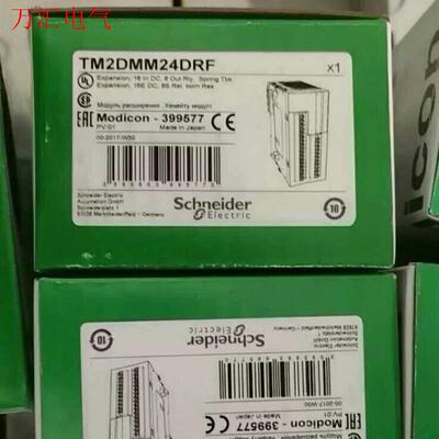 TM2DMM24DRF/TM2DMM8DRT(议价)