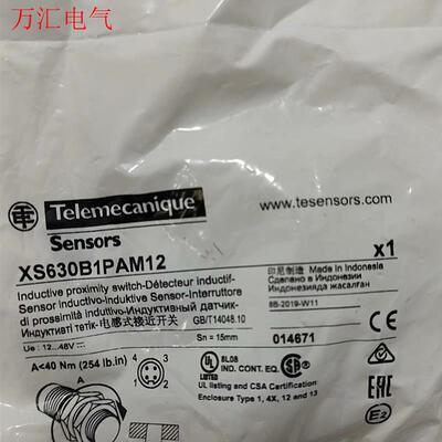 施耐德光电感应开关XS630B1PAM12(议价)