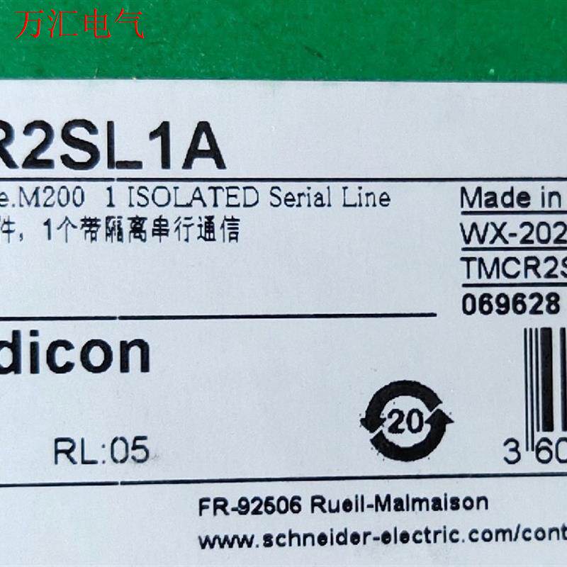 TMCR2SL1A,TMC2SL1施耐德(议价)