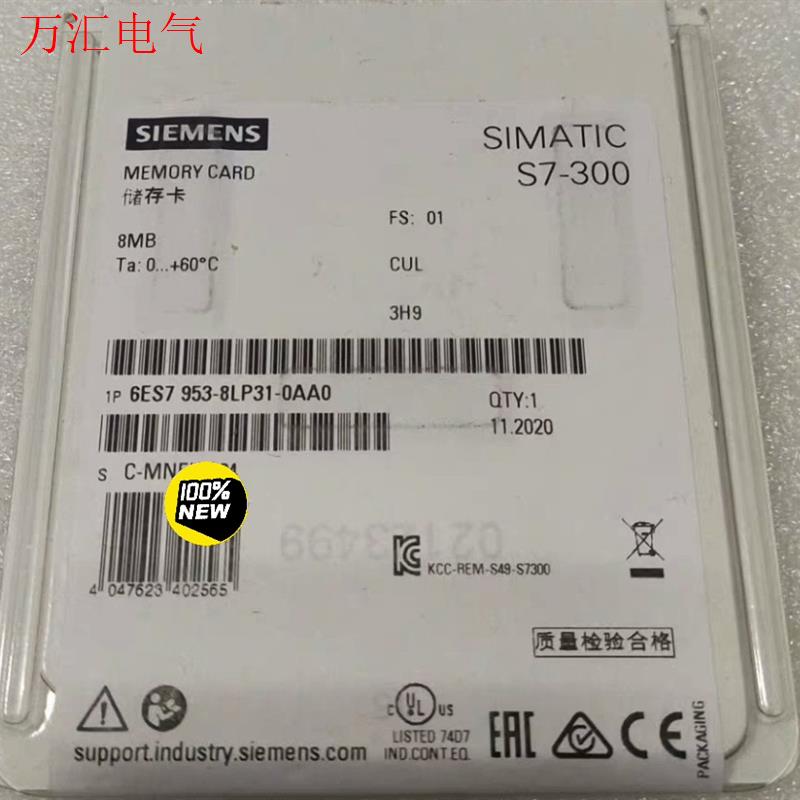 6ES7953-8LP11/8LP20/8LP30/8LP3(议价)