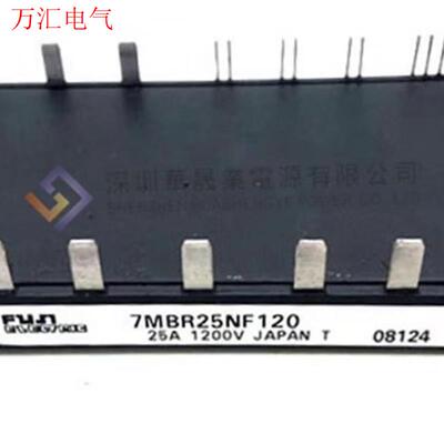 7MBR25NE120-01 7MBR25NF120  7M(议价)