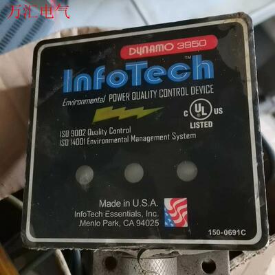 InfoTech美国货产的如图实拍6个便宜处理优惠(议价)