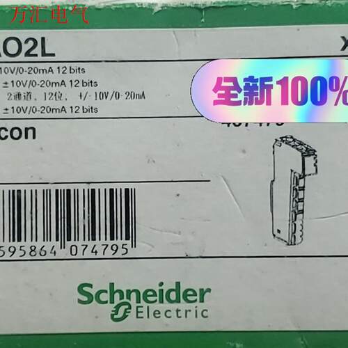 莫迪康 TM5SAO2L施耐德Schneider模拟量输(议价)