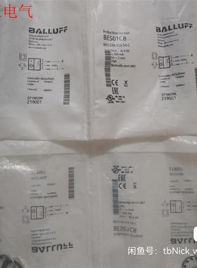 BES01C8 BES 516-325-S4-C BALLU(议价)