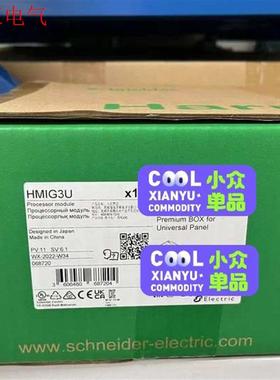 HMIG3U HMiDT551 HMiDT732 HMIG5(议价)
