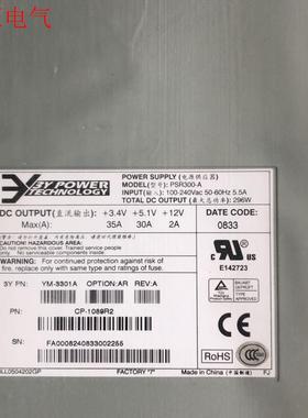 LS8M5220PWR PSR300-A交换机电源 ,适用于(议价)