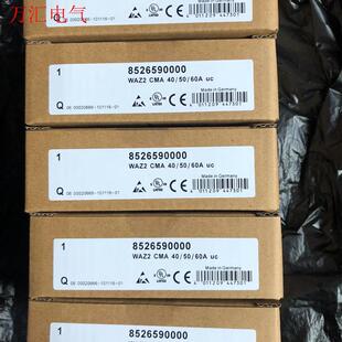 weidemile信号隔离器 WAZ2 CMA 40/50/(议价)