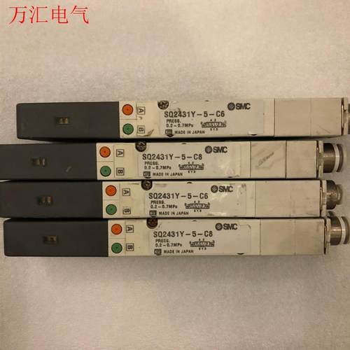 SMC电磁阀 气阀SQ2431Y-5-C6/C8(议价)