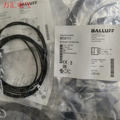 BALLUFF巴鲁夫 BES01YJ BES R04(议价)