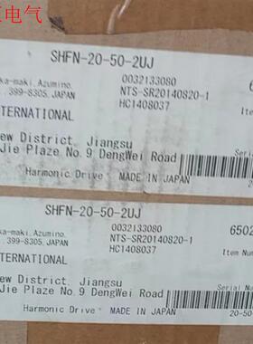 日本住友 哈默纳科 谐波减速机 摆线减速机SHFN-20-5(议价)