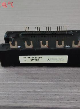 PM50CBS060 PMB75CBS060 PM100CB(议价)