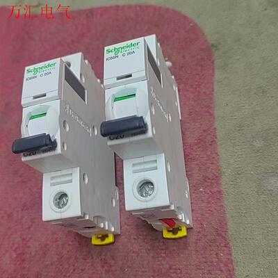 施耐德空气开关 IC65NC20 充新(议价)