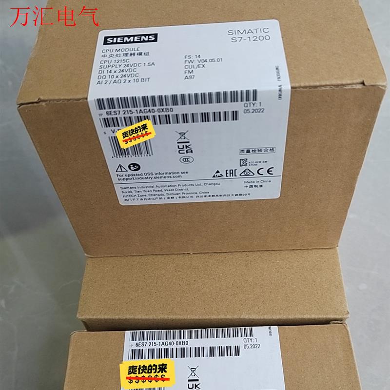 215-1AG40-0XB0未开封,数量3(议价)