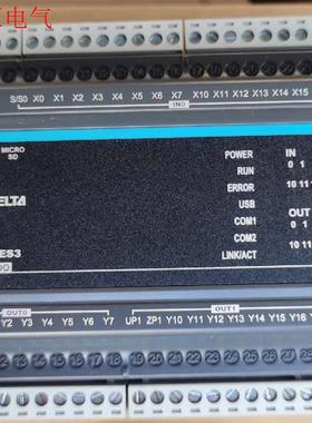 台达ES系列PLC  DVP48ES300T,质(议价)