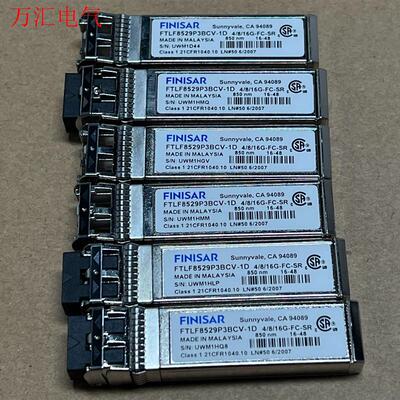 Finsar FTLF8529P3BCV-1D 模块 成色9(议价)