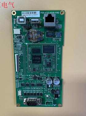 MCGS 触摸屏 主板 PCB-A723-60.61-V1.(议价)