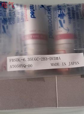 FBSDL-6.35UGC-2B3-DVD#A(议价)