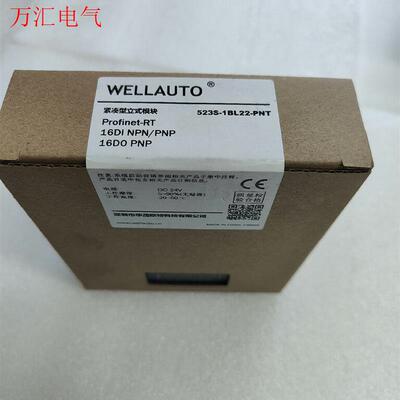 华茂欧特模块AU7 523S-1BL22-PNT(议价)