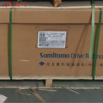 日本 住友  SUMITO DRIVE 摆线减速机(议价)