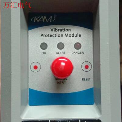 KAM 振动测试系统信号发射器(VIBRO PROTECTI(议价)