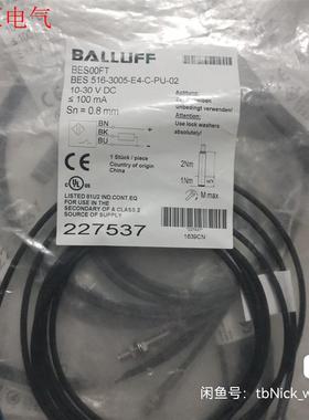 BALLUFF巴鲁夫 BES00FT BES 516-300(议价)