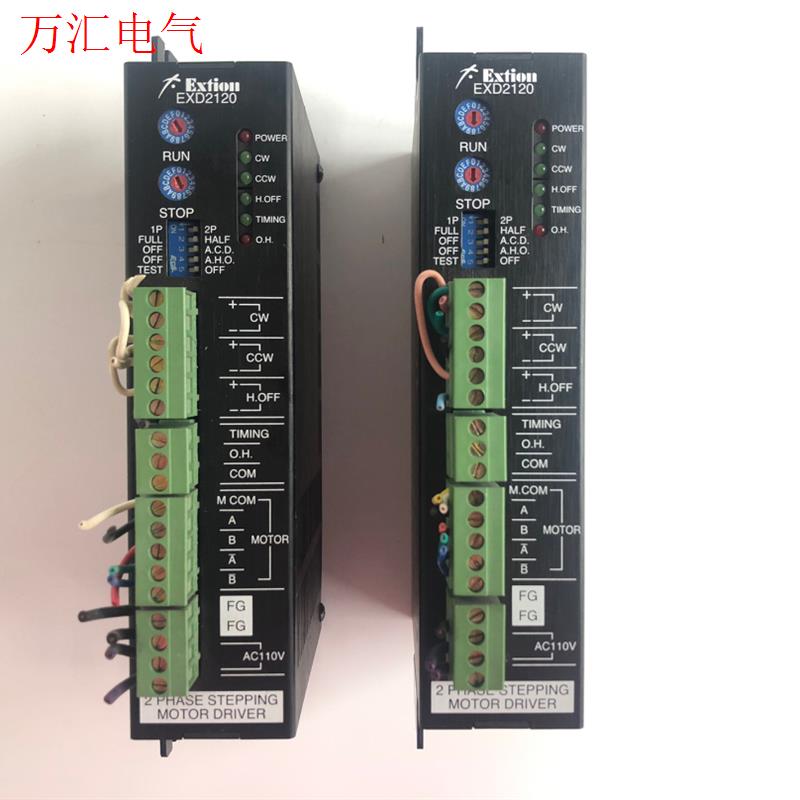 台湾EXTION大内步进驱动器EXD2120,拆机件成色新,(议价)