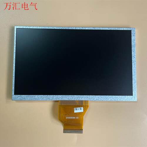 7寸 工业 显示屏 PC070TN98(议价)