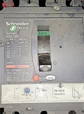 NSX 100-160-250 F/N/H/NA   施耐德(议价)