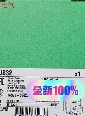 施耐德法国控制单元 LUB12/LUB120(议价)