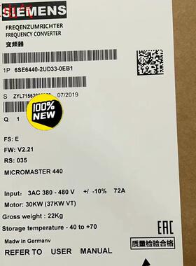 6SE6440-2UD33-0EB1/0EA1西门子 M(议价)