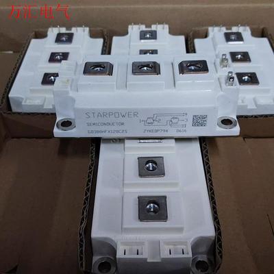 GD300HFY120C2S GD400HFX120C2S(议价)