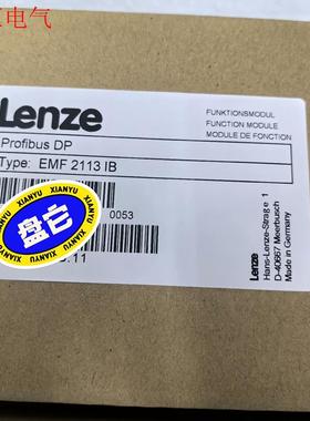 LENZE 2113IB.  EMF2113IB 带包装(议价)