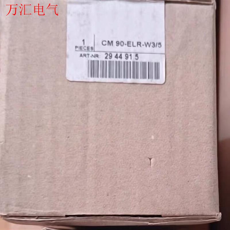 菲尼克斯开关电源CM90-ELR-W3/5订货号294491(议价)