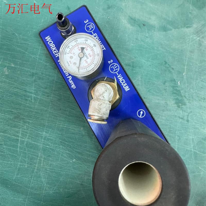 WORKER真空发生器AM25L(议价)