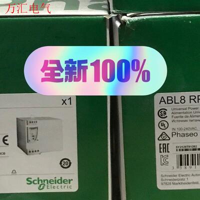 施耐德-封闭式开关电源ABL8 RPM24200现货(议价)
