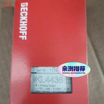 倍福KL4438 带包装,议价(议价)