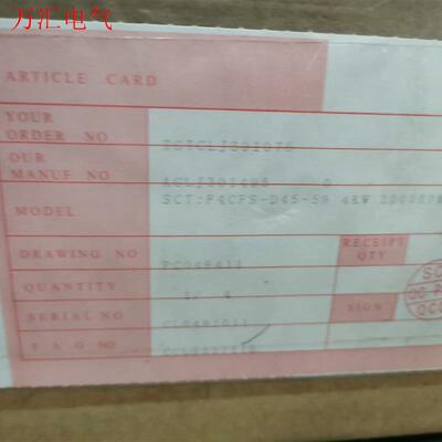 日本 住友  SUMITO DRIVE 摆线减速机(议价)