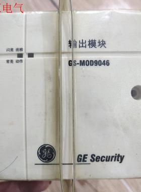 库存火灾报警设备输出模块GS-M0D9046上海通用电气制造(议价)