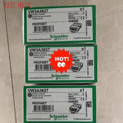 施耐德VW3A3627,现货供应,特价10只,现(议价)