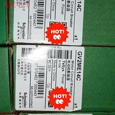 施耐德电机断路器 GV2ME02C/GV2ME03C(议价)